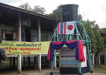 Clean water systems. (Bann Muad Air School)